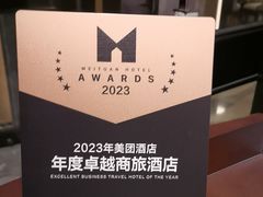 -杭州萧山国际机场