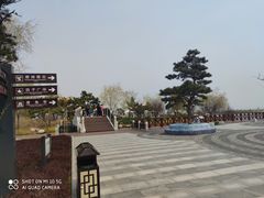 -鸽子窝公园