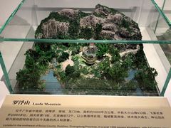 -广东省方志馆