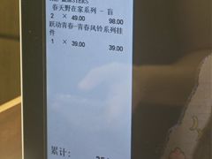 -泡泡玛特POPMART(天环购物中心店)