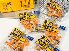 -五道口(地铁站)