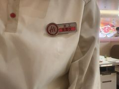 -海底捞火锅(吾悦国际广场店)