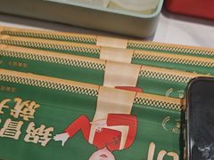 -满兴咱妈烀饼铁锅炖(兰州北街店)