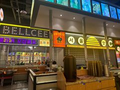 -首尔烤肉大排档(合生汇店)