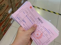 -国药中服免税(北京坊店)