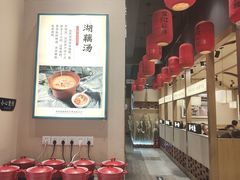 -饭橘汉江码头·乡野土菜馆(静安路店)
