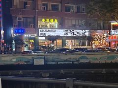 -香港深仔记茶餐厅(东门店)