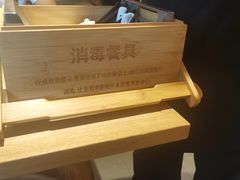 -茅庐印象(丁豪广场店)