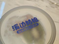 -溪边姑娘·拉丝酸奶水果捞(春熙路店)