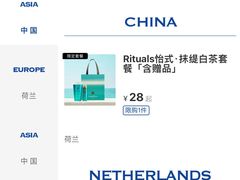 -CHARLIETOWN红茶公司(南京万象天地店)