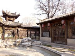 -常家庄园