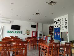 大堂-岳合轩老北京涮肉