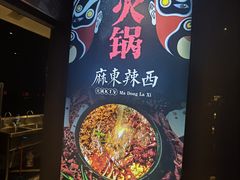 -麦克疯KTV(花园店)