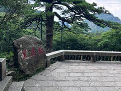 -黄山风景区