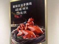 -紫光园·烤鸭(吕家营店)