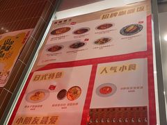 -伽喱博士 Dr.CURRY咖喱饭(太阳宫咖喱店)