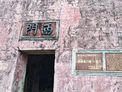 -平海古城