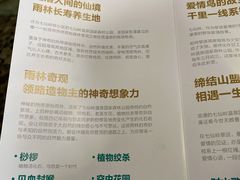 -七仙岭温泉国家森林公园