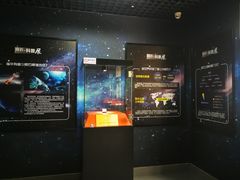 -紫金山天文台
