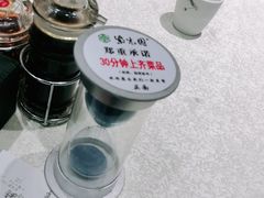 -紫光园(燕郊总店)