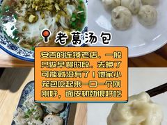 -李东农庄(中南百草园地标店)