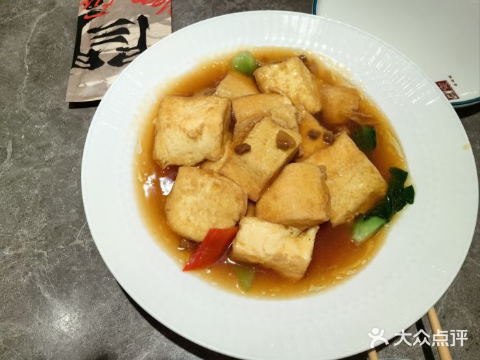 闫府私房菜·百年鲁菜(恒隆店)图片