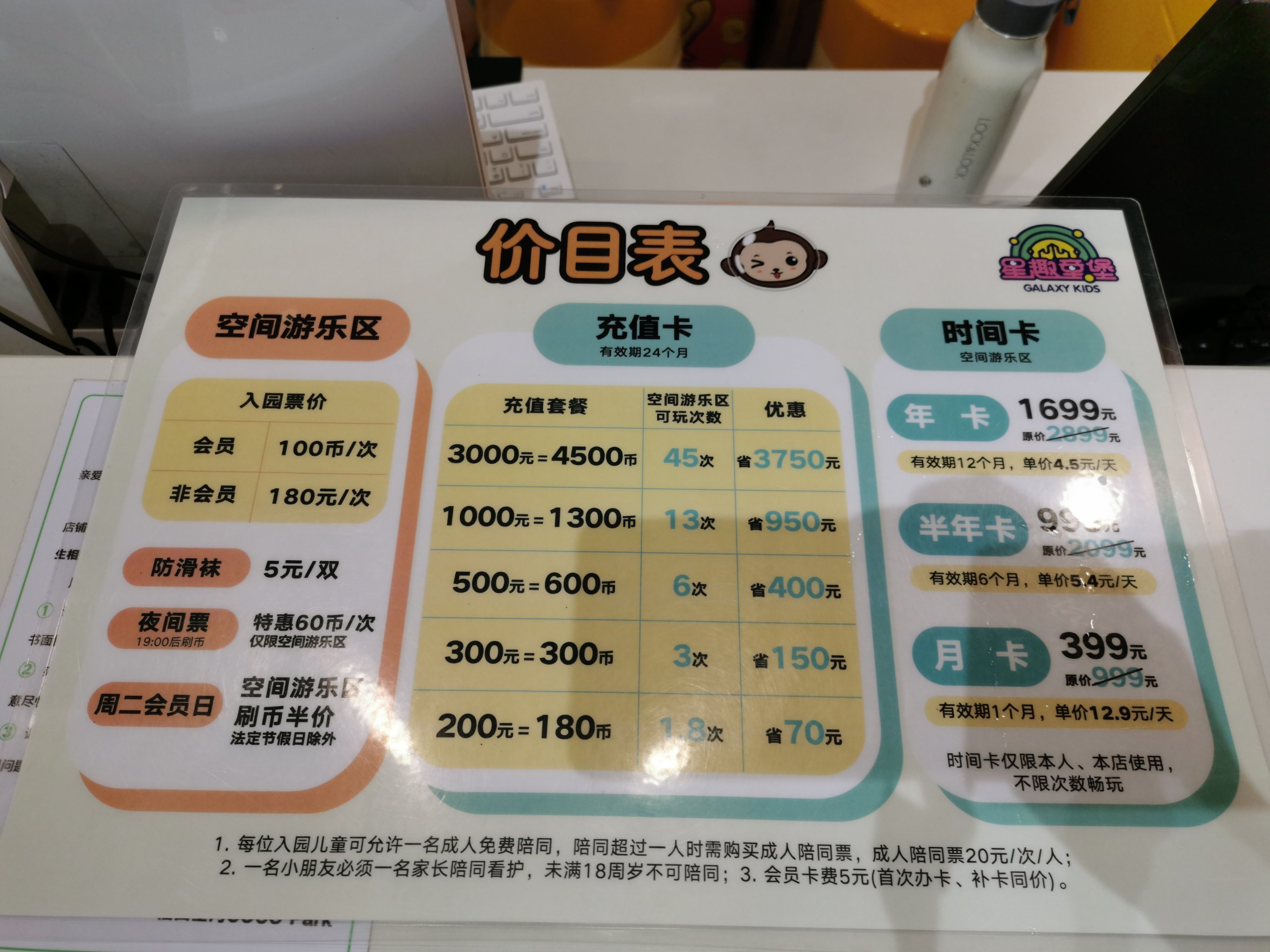 北京儿童医院、价格亲民,性价比高专家跑腿预约挂号，提供一站式服务的简单介绍