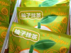 -辛一·铜锣烧(鸿寿坊店)