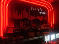 -Perry's·酒吧(黄埔大道店)