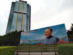 -荔枝公园-小平画像广场