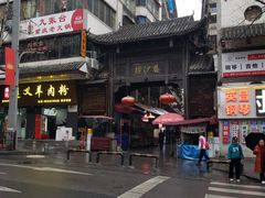-捞沙巷