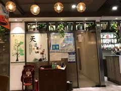 -王妈热卤·川味馆(海昌店)