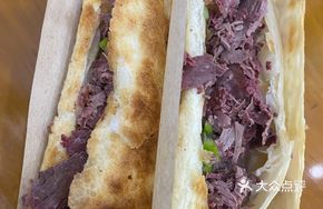 Donkey Skin Flatbread