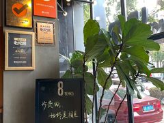 -UPPER KITCHEN(延安路店)