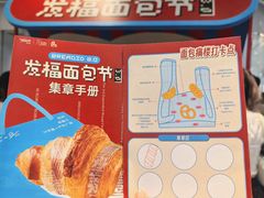 -杭州来福士中心
