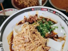 -刘二妈米皮(步行街店)