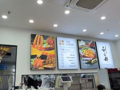 -刘文祥麻辣烫(蛇口店)