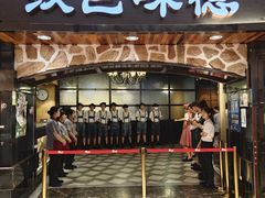 -汉巴味德·烤肉与啤酒的自助(杭州大悦城店)