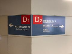 -老马家马蓉蛋菜夹馍·腊牛肉夹馍(回民街店)