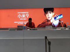 -小米之家(渝中龙湖时代天街店)