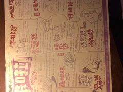 菜单-胖哥俩肉蟹煲(悦荟广场店)