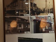 -北极星(梅田店)