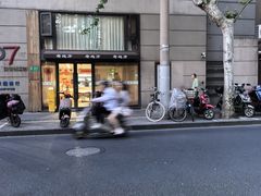 -老地方面馆(思南路店)