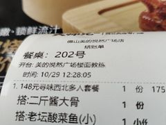 -大师兄·手工面·西北菜(美的悦然广场店)