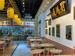 大堂-刘鸿盛(罍街店)