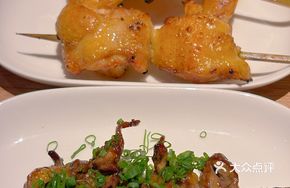 Scallion Oil Chicken Heart