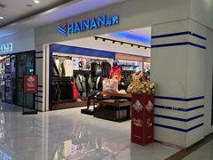 -上海苏航生活广场