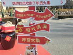 -中国农业博物馆