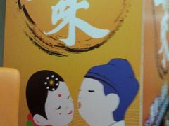 -正一味石锅拌饭(望京新世界店)