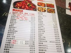 菜单-扒虾小妹儿麻辣海鲜(宏图街店)